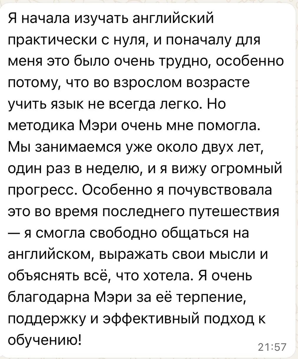 Отзыв от Марина